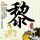 原版奥地利维也纳职业促进高等专业学院文凭学位【degxx.com】