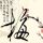 原版乌耳苏拉学院学位证【degxx.com】
