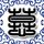 原版青森县立保健大学毕业证【degxx.com】