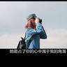 白鹿泼水李晨